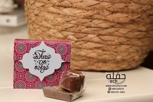 توزيعات عساكم من عواده