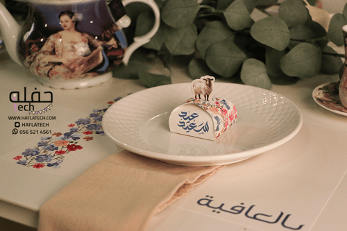 علبة توزبعات