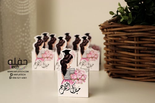 علبة توزيعات - تصميم خاص