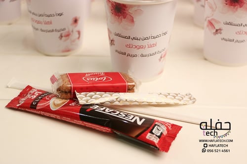 كوب بتصميم خاص