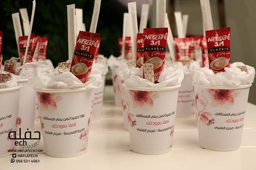 كوب بتصميم خاص