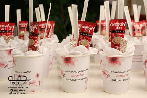 كوب بتصميم خاص