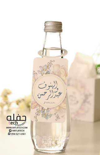 تعليقة للمشروبات - Flowers