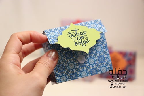 توزيعات عساكم من عواده