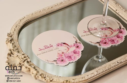 قاعدة أكواب - تصميم خاص