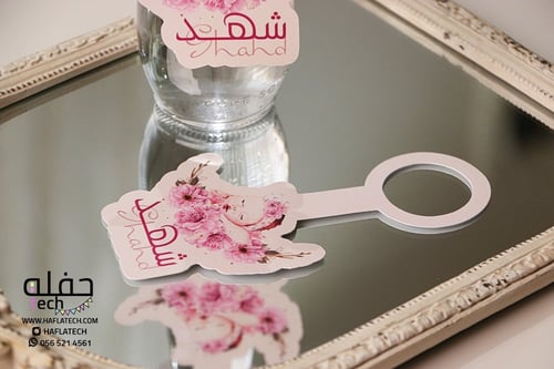 تعليقة للمشروبات - ازدادت عائلتي قطعة سكر