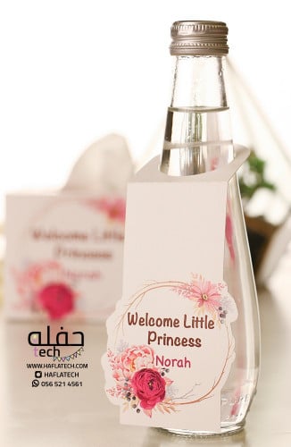 تعليقة للمشروبات - Welcome little princess