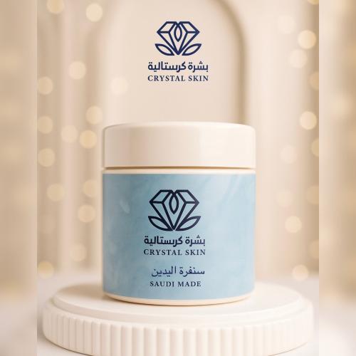 سنفرة اليدين فردي