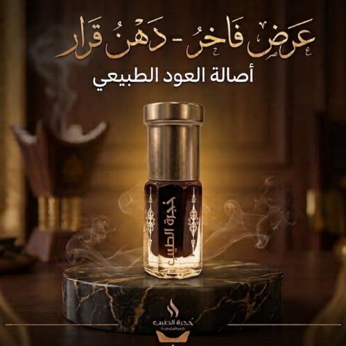 دهن قرار - ربع تولهَ