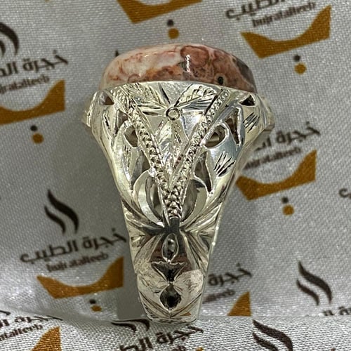 خاتم عقيق المدينة المنورة