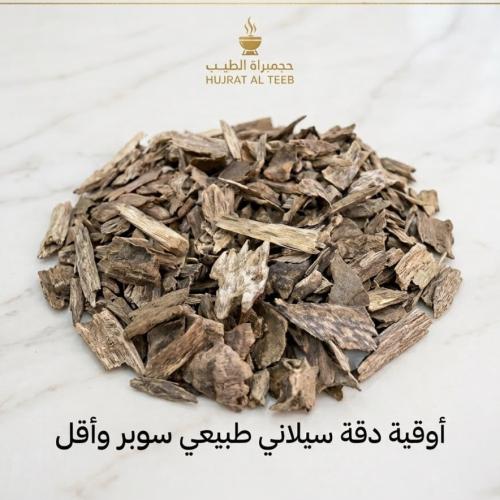 أوقية دقة سيلاني طبيعي سوبر أجمالاً