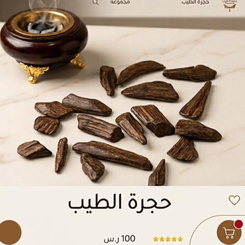 أوقية مروكي خاص