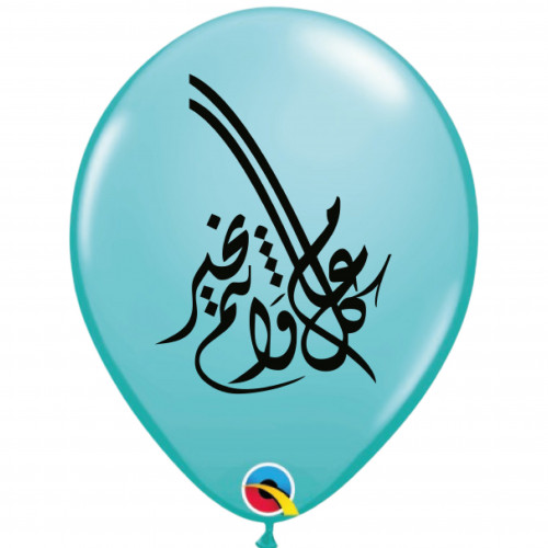 CT50مطبوع العيد تفاني LA310