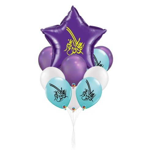 باقة فرحة العيد (1)
