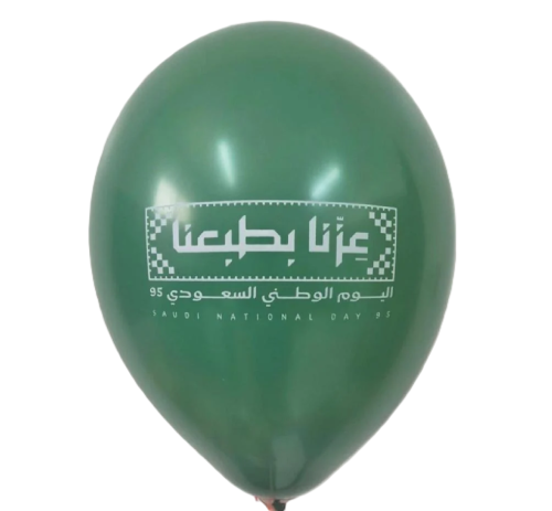 بالون أخضر مطبوع بشعار اليوم الوطني 50 حبة بالكيس...