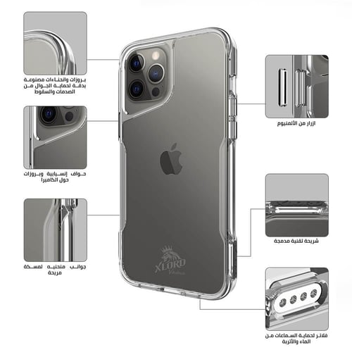 حماية اكس لورد XLord مجموعة الحماية الكاملة من إكس...