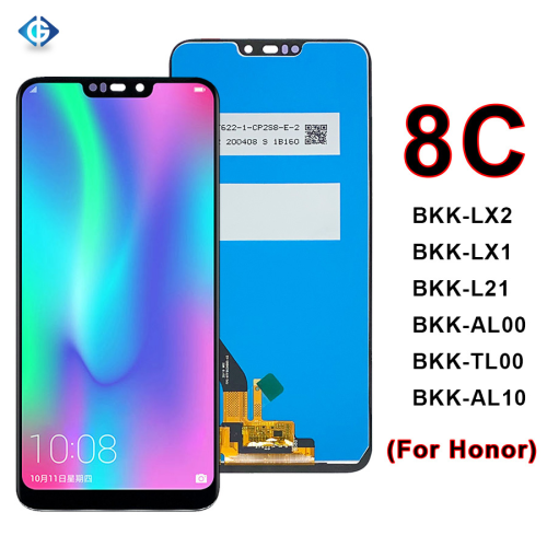 شاشة هونر 8C