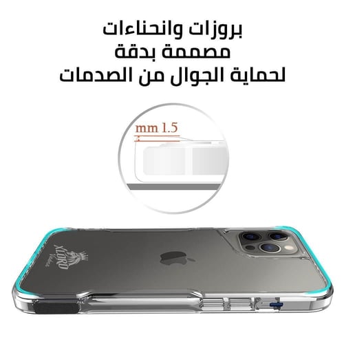 حماية اكس لورد XLord مجموعة الحماية الكاملة من إكس...