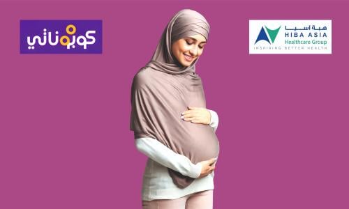 متابعة حمل 9 زيارات -مجموعة هبة آسيا- جدة - كوبونا...