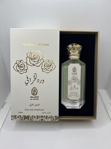 ورد الخرافي