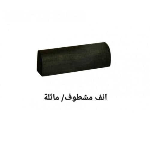 انف / مخدة العود من خشب سيسم مشطوف