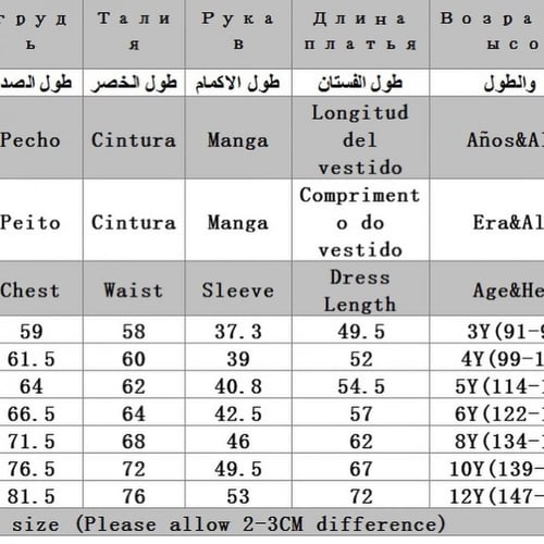 فستان بنات أسباني مع طوق شعر