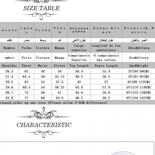 بدلة أولاد أسبانية