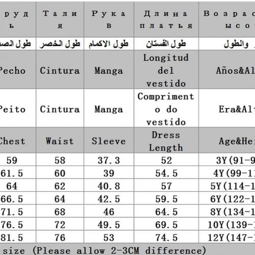 فستان بنات أسباني مع طوق شعر