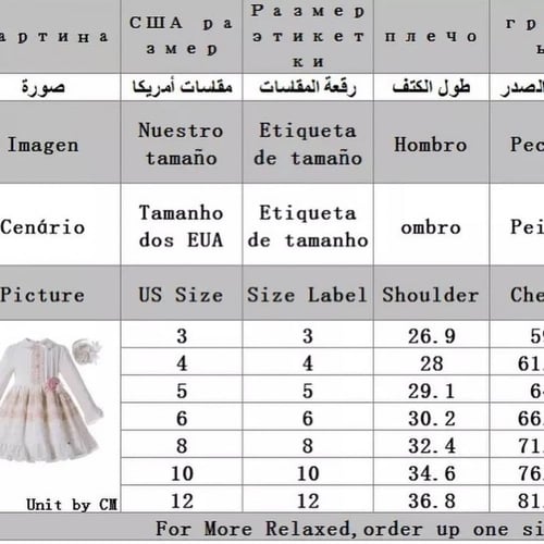 فستان بنات أسباني مع طوق شعر