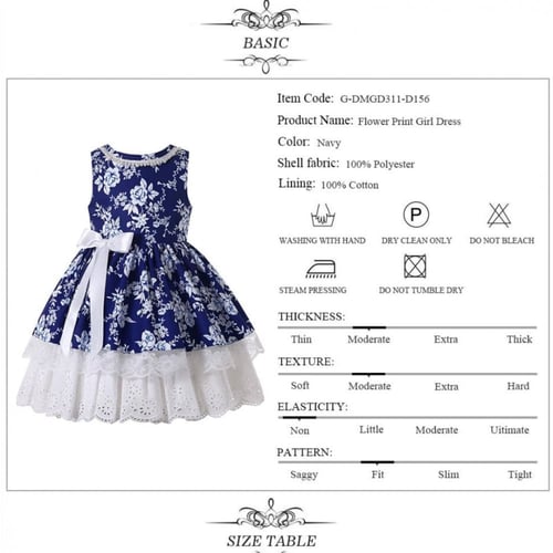 فستان بنات أسباني