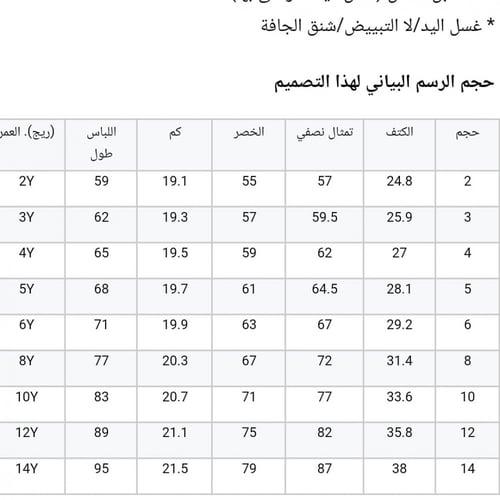 فستان أسباني مع طوق شعر