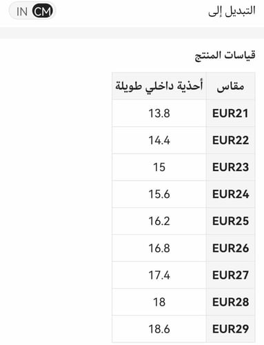 حذاء بنات كلاسك لون وردي