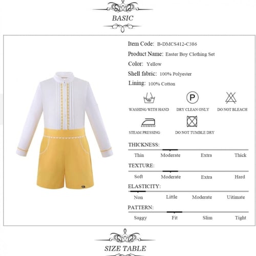 بدلة أولاد أسبانية