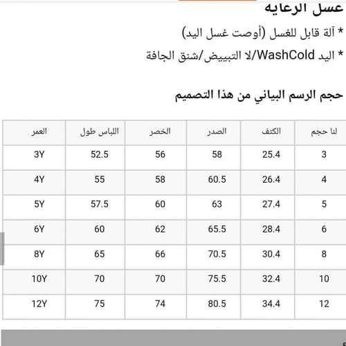 فستان بنات أسباني مع طوق شعر