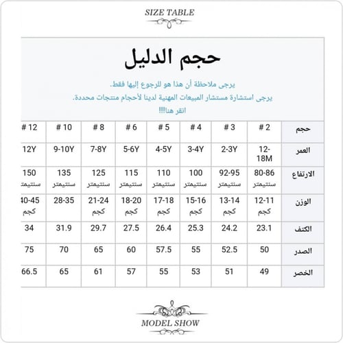 فستان بنات أسباني مع طوق شعر