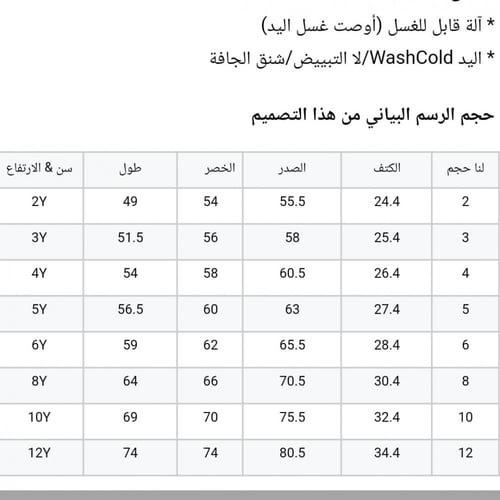 فستان بنات أسباني مع طوق شعر