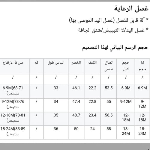 فستان مواليد أسباني مع باند شعر وكلوت