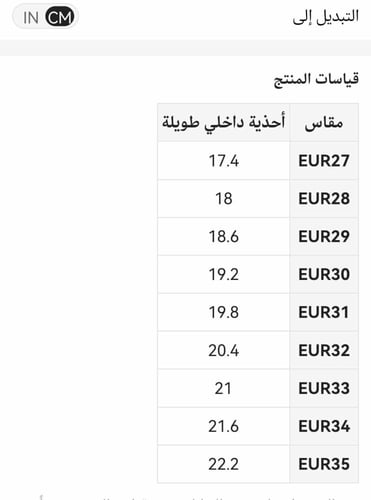 حذاء بناتي أنيق لون أصفر