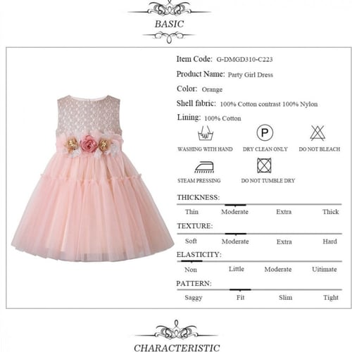 فستان أسباني