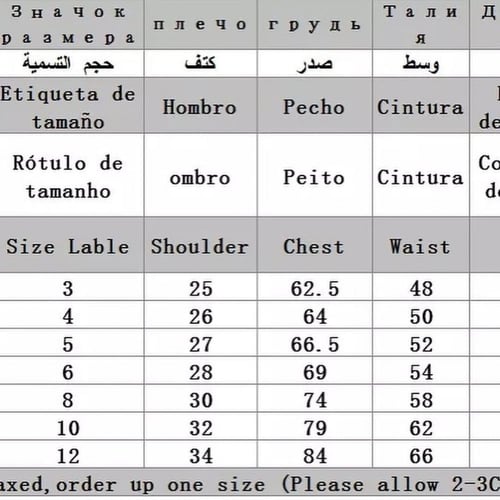 بدلة أسبانية مع طوق شعر