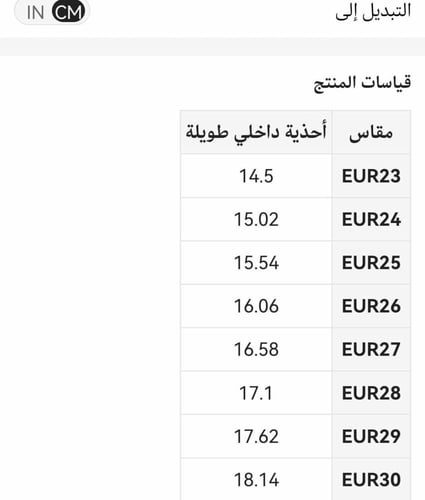 حذاء بنات أنيق أسود لامع