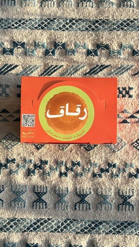 ميني خبز رقاق بنكهة (الهيل)