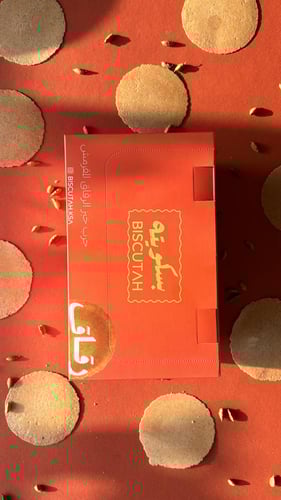 بكج تجربة الرقاق