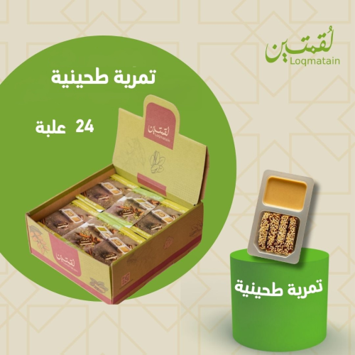 تمرية طحينة 24 علبة