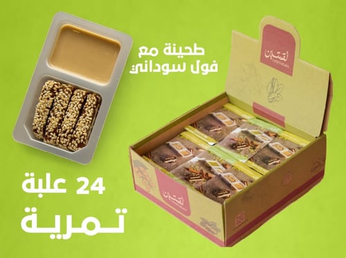 تمرية طحينة 24 علبة