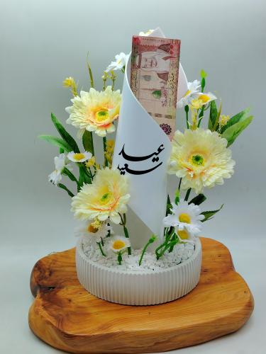 باقة عيد سعيد - فازه