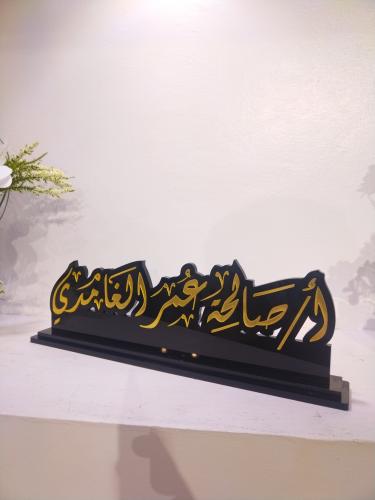 استاند مكتبي