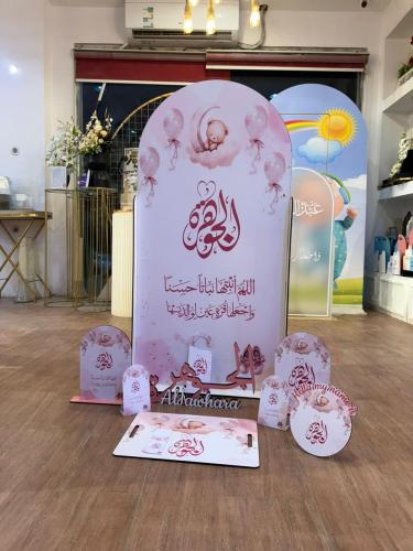 باقة مواليد (8 قطع)