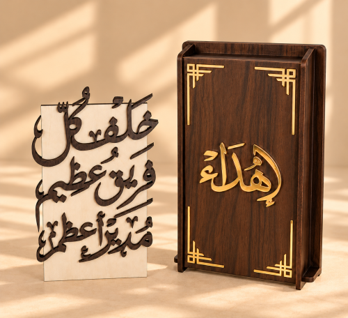 هدية يوم المدير | استاند إهداء فاخر
