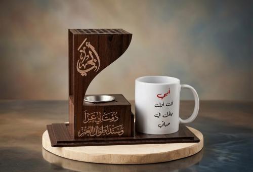 هدية الأب الفاخرة 4